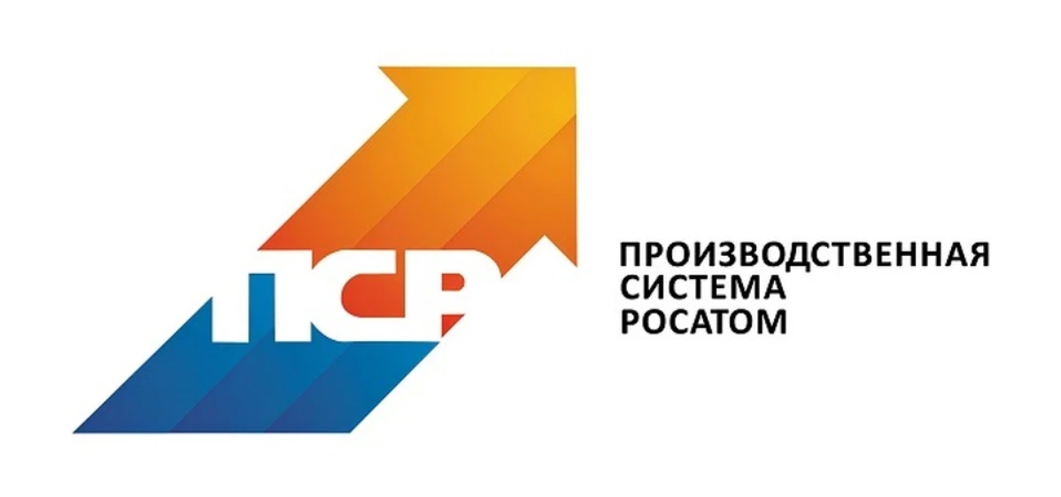 Второй год активного внедрения ПСР
